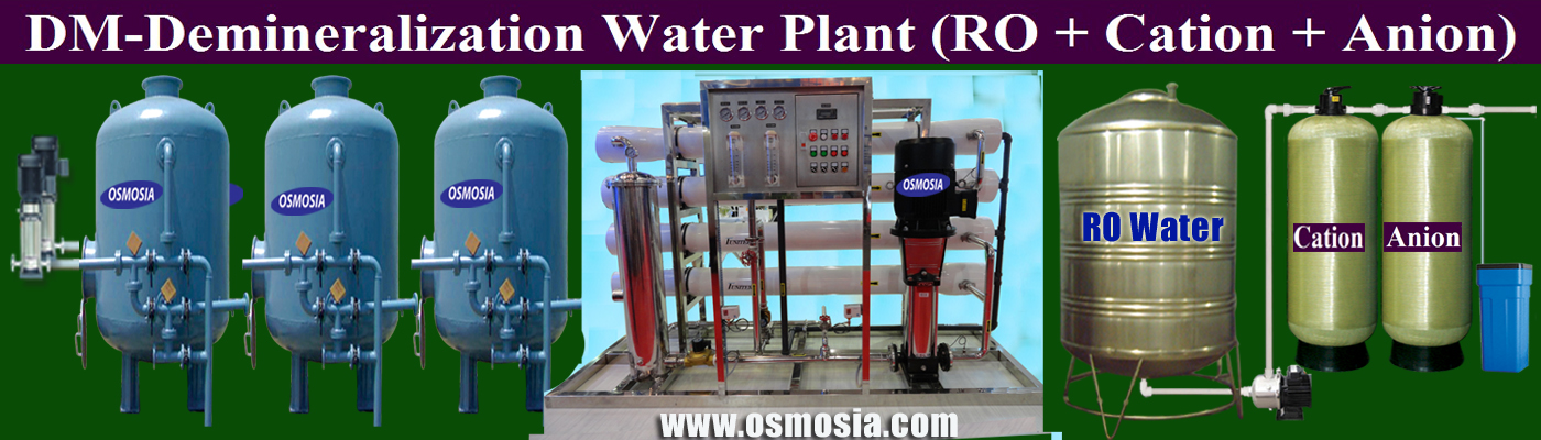 DM Plant at Low Price in Dhaka Bangladesh, DM Water Plant at Low Price in Dhaka Bangladesh